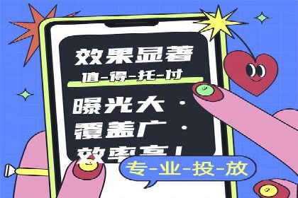 百度竞价广告的计费方式及其实操案例分享