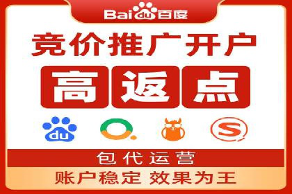 百度竞价托管运营优化技巧解析