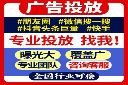 头条信息流平台案例分析